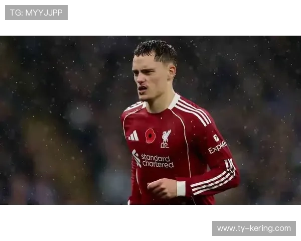 维尔茨争议进球有效，利物浦客场险胜富勒姆VAR再成焦点